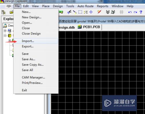 Protel 99怎么导入CAD编辑(protel99怎么导入图片)