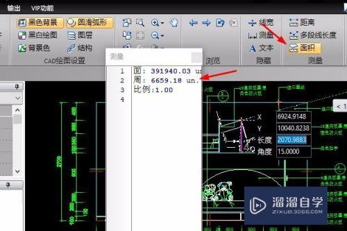 CAD如何测量图形的面积(cad如何测量图形的面积大小)