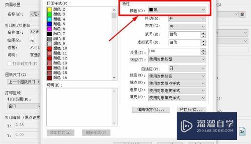 CAD文件打印部分线缺失或缺少怎么办(cad文件打印部分线缺失或缺少怎么办呢)