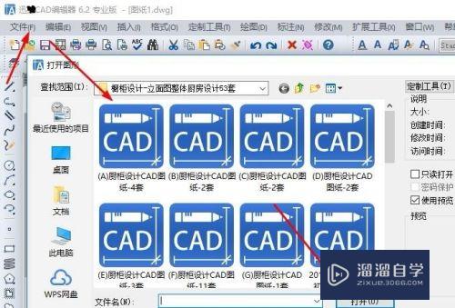 CAD怎么把窗口重叠起来(cad怎么把窗口重叠起来显示)