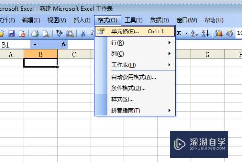 怎么在Excel中输入0(怎么在excel中输入001)