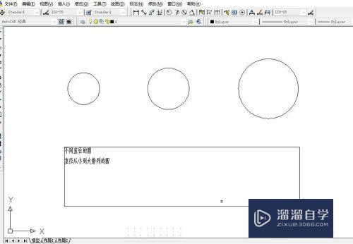 CAD如何输入多行文字？