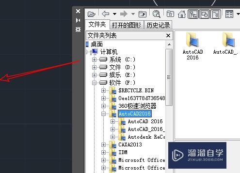 CAD怎么添加其它图纸中的样式信息(cad怎么添加其它图纸中的样式信息栏)