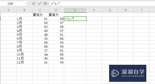 Excel中怎么计算比例，使结果显示为几比几？