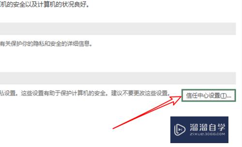 Excel2019怎么启用宏(excel2019怎么启用宏功能)