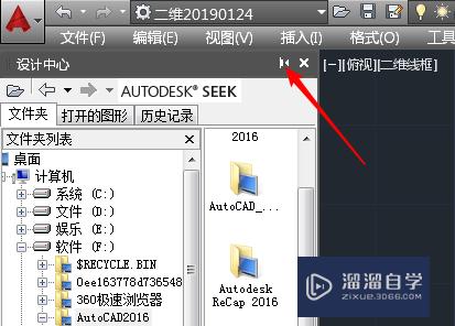 CAD怎么添加其它图纸中的样式信息(cad怎么添加其它图纸中的样式信息栏)