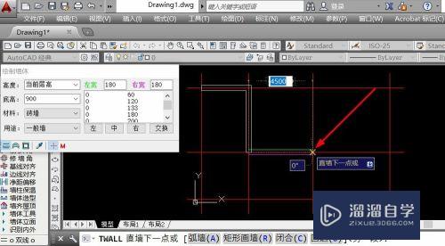 CAD怎样做到快速画出墙体(cad怎样做到快速画出墙体的方法)