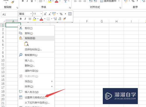Excel打不出0怎么办(excel怎么把0显示出来)