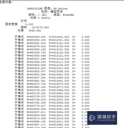 CAD的 list命令怎么提取多段线坐标的信息(cad命令list提取全部坐标)