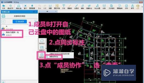 CAD快速看看不见标注怎么办(cad快速看看不见标注怎么办呢)