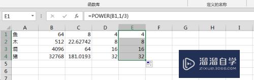 Excel中如何做开平方运算(excel开平方怎么计算)