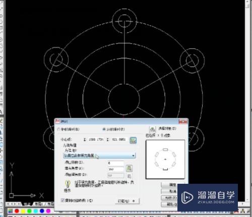 CAD图形怎么进行环形镜像排列