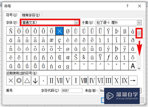 Excel表格里面怎么打勾(excel表格里面怎么打勾和叉)