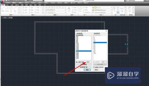 如何零基础绘制户型图（图片转CAD）？