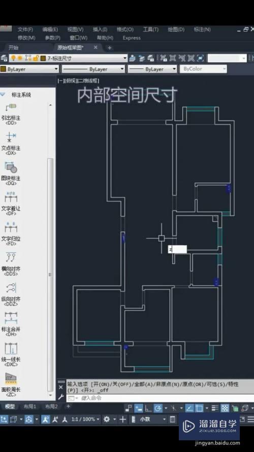 CAD怎样快速标注周长面积(cad怎样快速标注周长面积的方法)