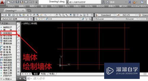 CAD怎样做到快速画出墙体(cad怎样做到快速画出墙体的方法)