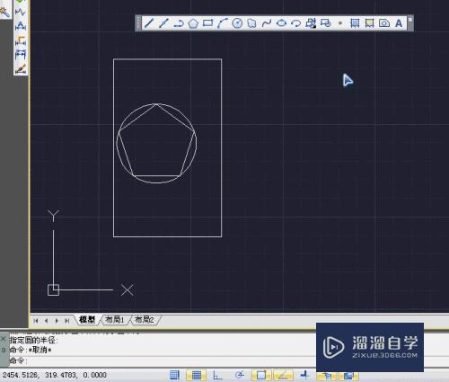 CAD如何使用命令创建块(cad如何使用命令创建块的快捷键)