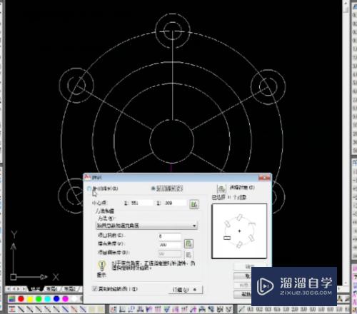CAD图形怎么进行环形镜像排列