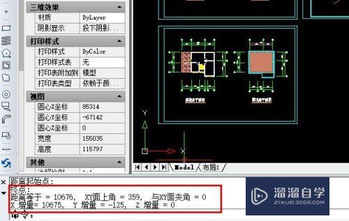 CAD图形怎么查询距离和角度