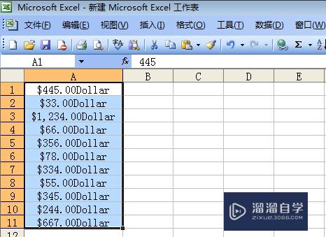 怎么在Excel中输入0(怎么在excel中输入001)