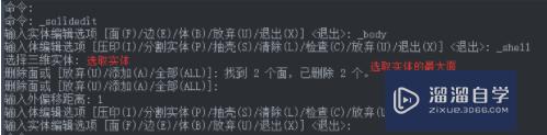 CAD怎么画锅盖(怎样用cad画一个锅)