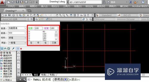 CAD怎样做到快速画出墙体(cad怎样做到快速画出墙体的方法)