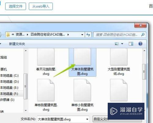 CAD如何快捷有效的查看图纸(cad如何快捷有效的查看图纸尺寸)