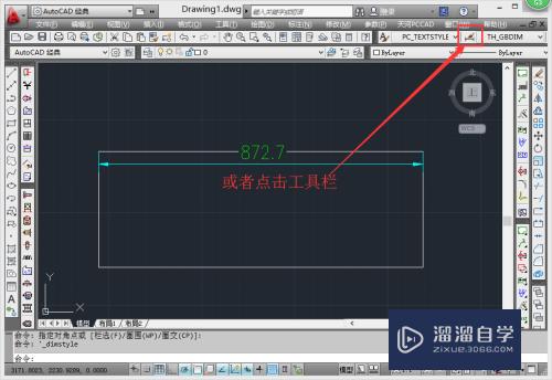 CAD标注的尺寸被线条遮住怎么办(cad标注的尺寸被线条遮住怎么办呢)