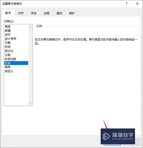 Excel打不出0怎么办(excel怎么把0显示出来)