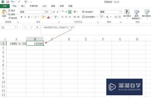 Excel中如何快速计算年龄(excel中如何快速计算年龄公式)