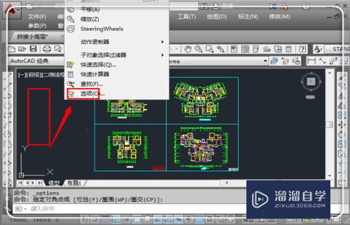 CAD提示文件加载安全问题怎么处理(cad提示文件加载安全问题怎么处理好)
