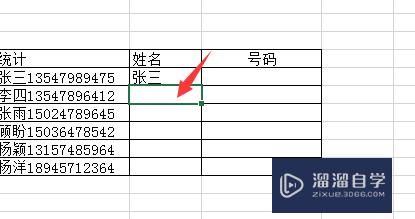 Excel中快速填充的使用技巧(excel中快速填充的使用技巧是什么)