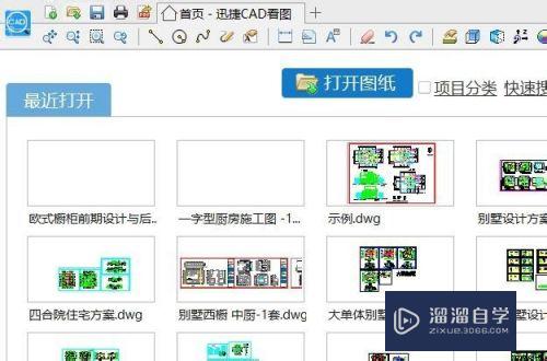 CAD图纸太大怎么打开查看和打印(cad图纸太大怎么打开查看和打印的区别)