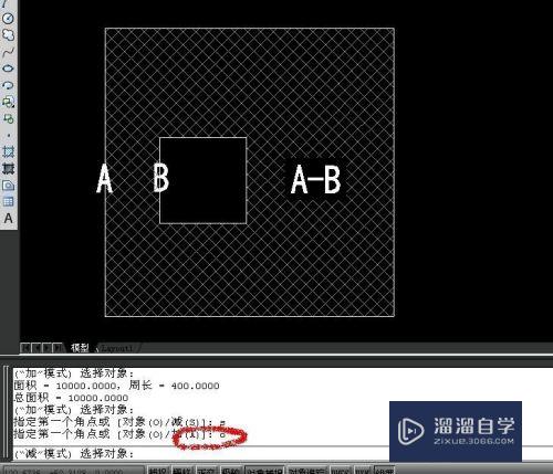 CAD2008中area命令减法使用方法