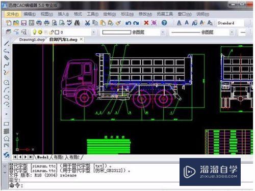 CAD怎么自定义工具选项板(cad怎么自定义工具选项板的颜色)