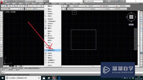 CAD怎么设置显示填充色(cad怎么设置显示填充色的颜色)