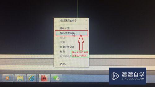 关于AutoCAD2014输入命令卡死现象的解决方法！