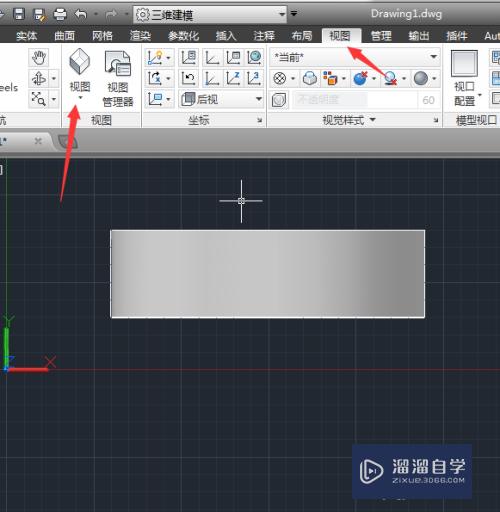 CAD教程-旋转方法创建三维模型