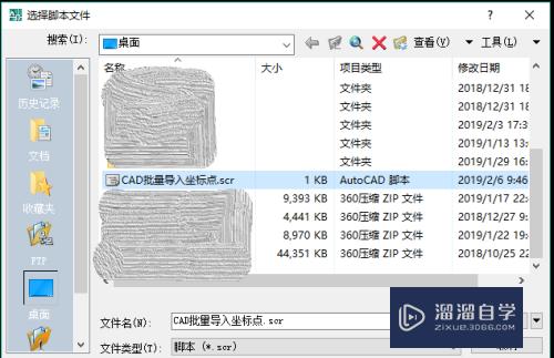 CAD怎样批量输入大地坐标(cad怎样批量输入大地坐标数据)