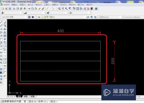 CAD 2008自学教程：[10]CAD 偏移工具怎么用？