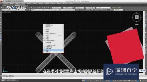 CAD打开图纸出现乱线条怎么办(cad打开图纸出现乱线条怎么办啊)