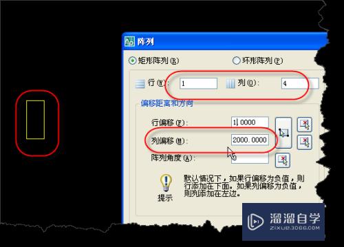 AutoCAD中多重复制命令矩形阵列的使用技巧