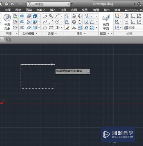 CAD怎么用旋转创建三维模型(cad怎么用旋转创建三维模型图)