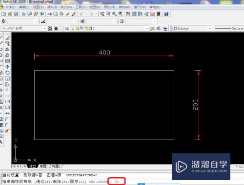 CAD 2008自学教程：[10]CAD 偏移工具怎么用？