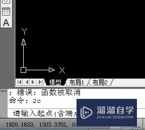 CAD中利用自定义命令快速布置钻孔