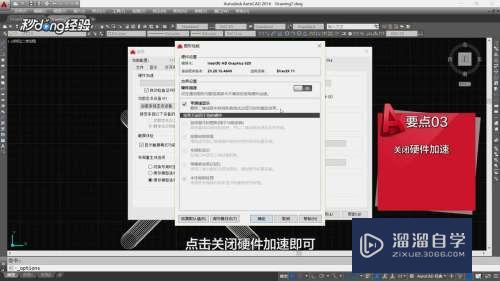 CAD打开图纸出现乱线条怎么办(cad打开图纸出现乱线条怎么办啊)