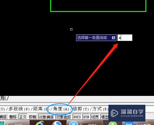 CAD怎样使用倒角工具(cad怎样使用倒角工具视频)