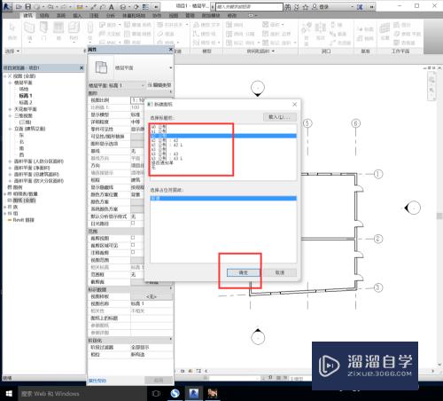 Revit如何导出为CAD格式(revit2016怎么导出cad)