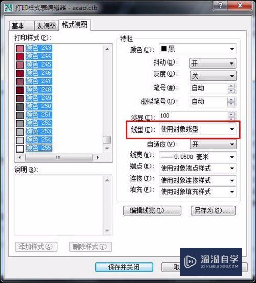 CAD文件打印内容缺失怎么办(cad打印后找不到文件)