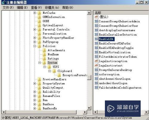 Win10无法打开CAD图纸怎么办(win10打不开cad)